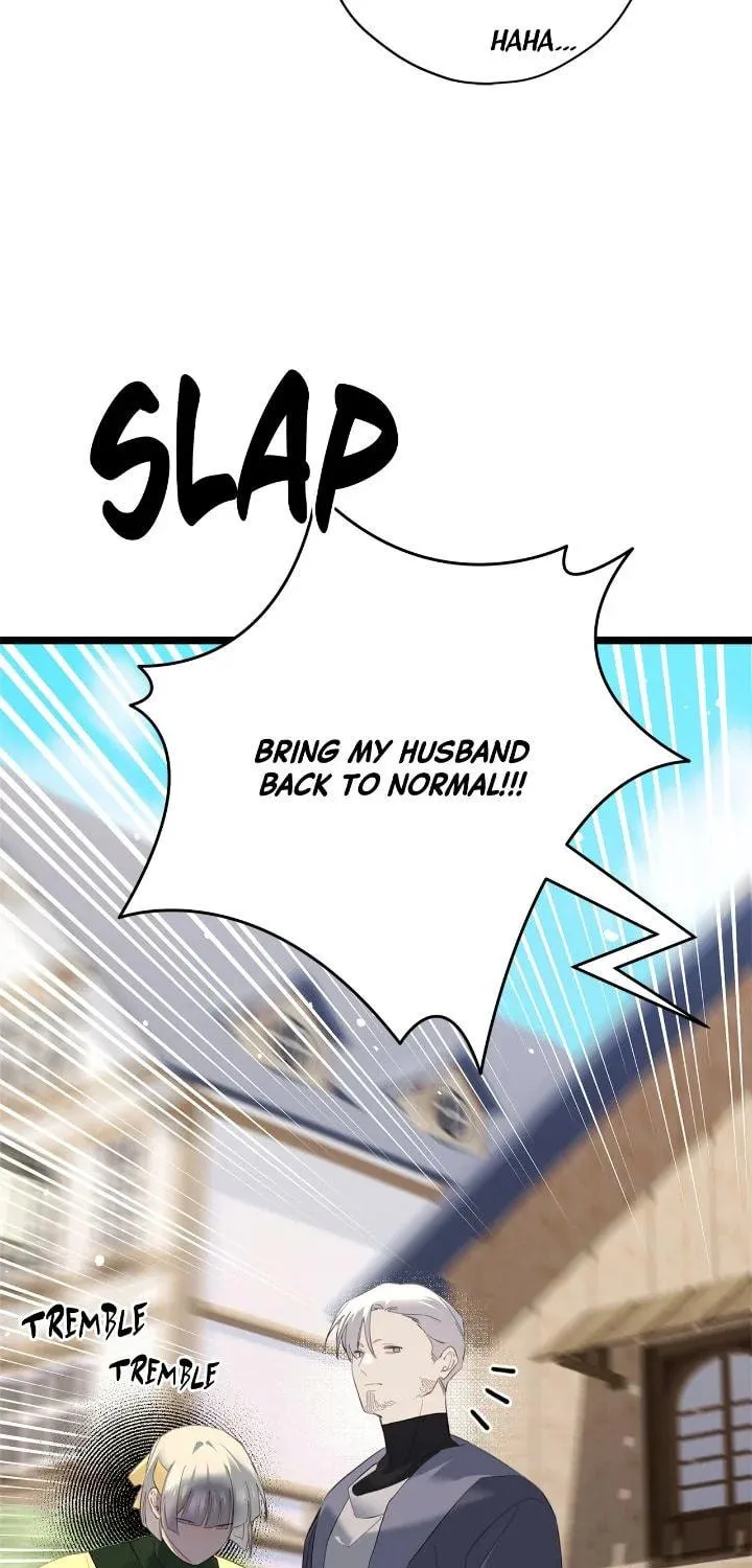 Read Cry for Me, Crown Prince chapter 84 image 4 on Lezhin