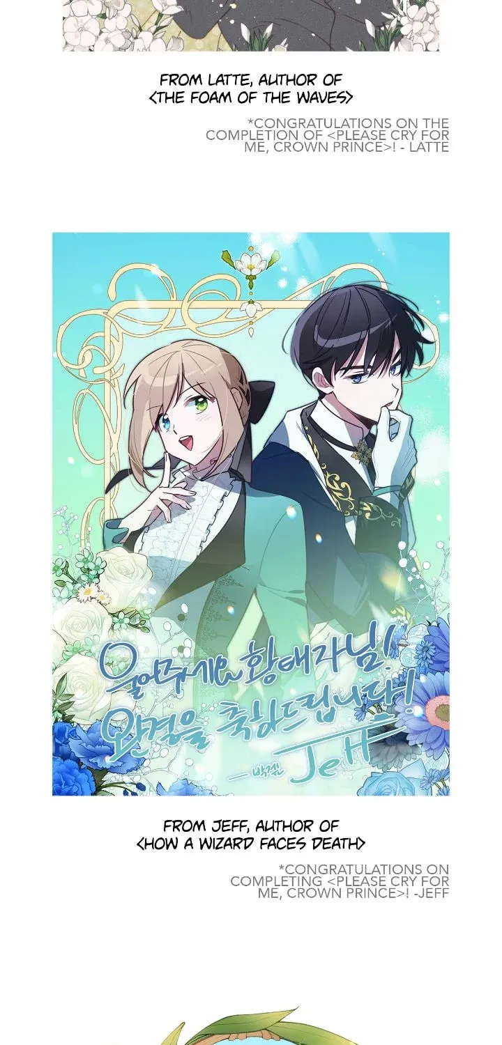Read Cry for Me, Crown Prince chapter 90 image 11 on Lezhin