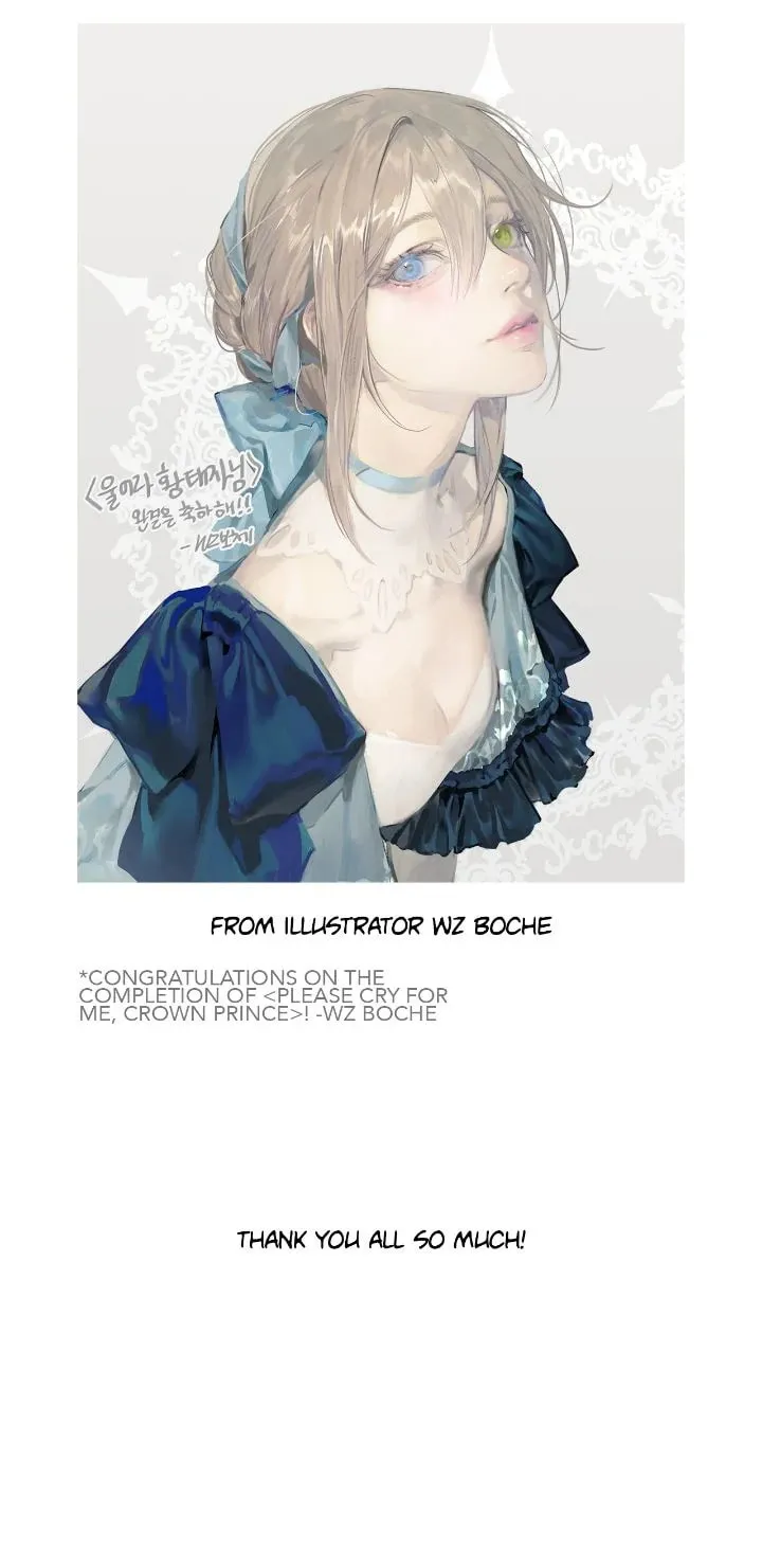 Read Cry for Me, Crown Prince chapter 90 image 13 on Lezhin