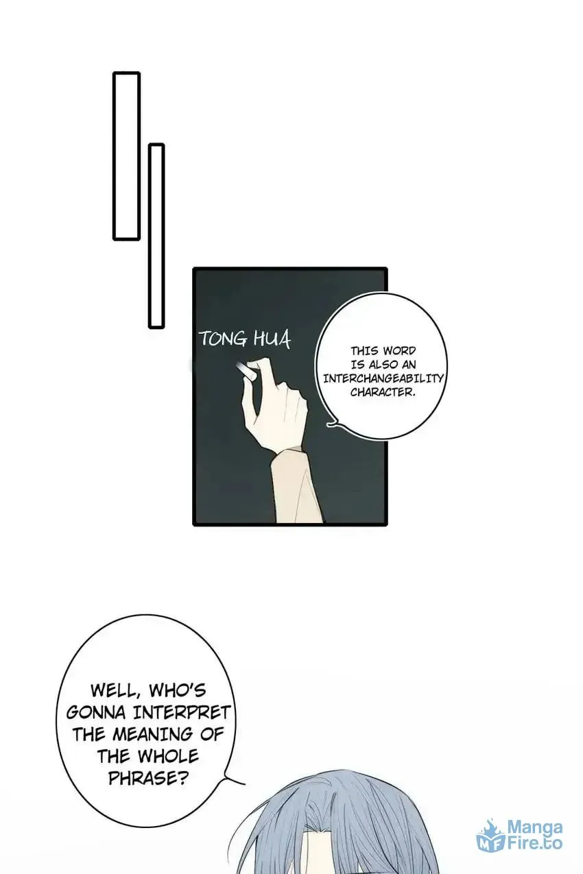 Read Cry for Me chapter 108 image 11 on Lezhin