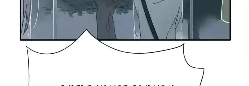 Read Cry for Me chapter 20 image 8 on Lezhin