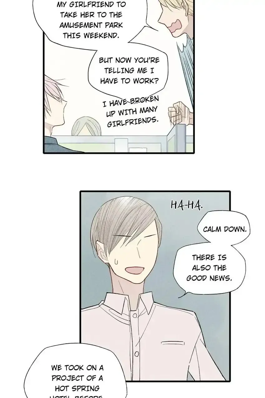 Read Cry for Me chapter 40 image 16 on Lezhin