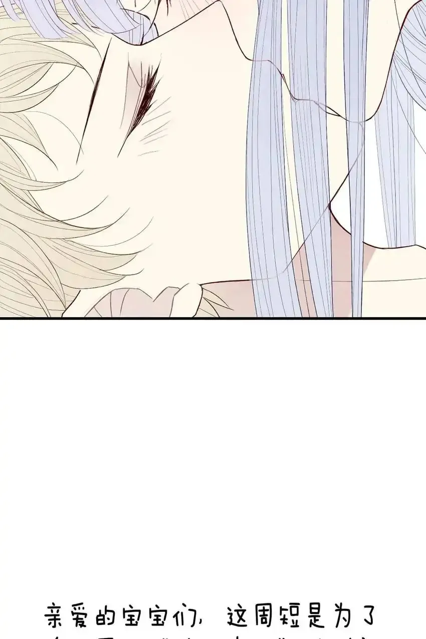 Read Cry for Me chapter 49 image 16 on Lezhin