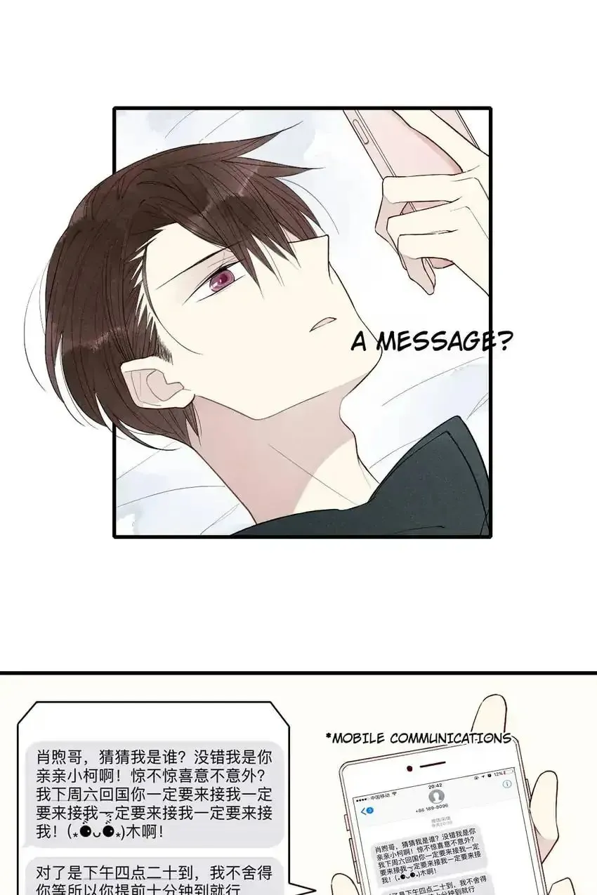 Read Cry for Me chapter 49 image 6 on Lezhin