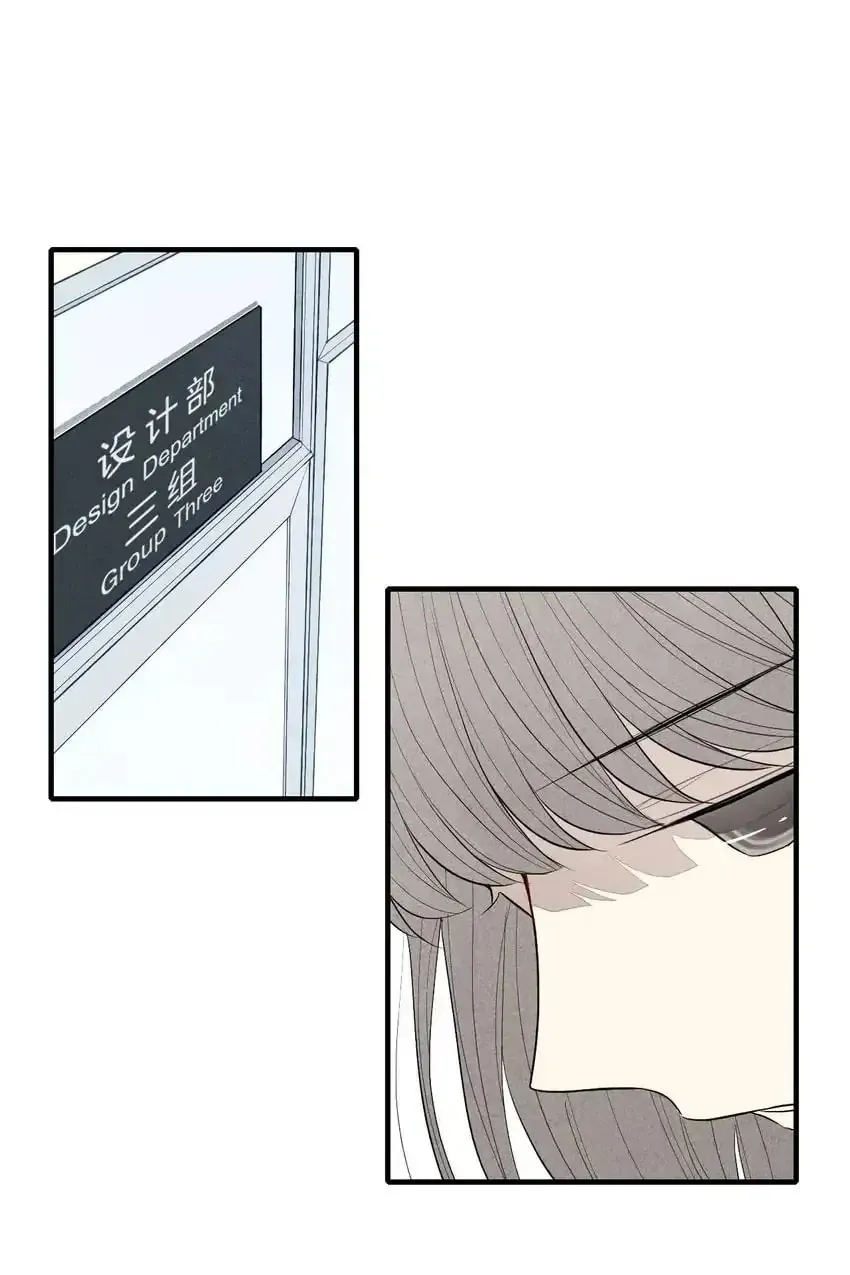 Read Cry for Me chapter 60 image 18 on Lezhin