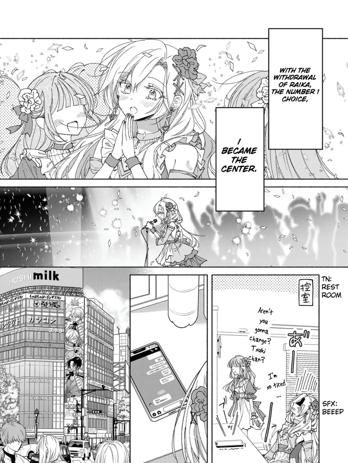 Read Cry for the Moon chapter 0 image 12 on Lezhin