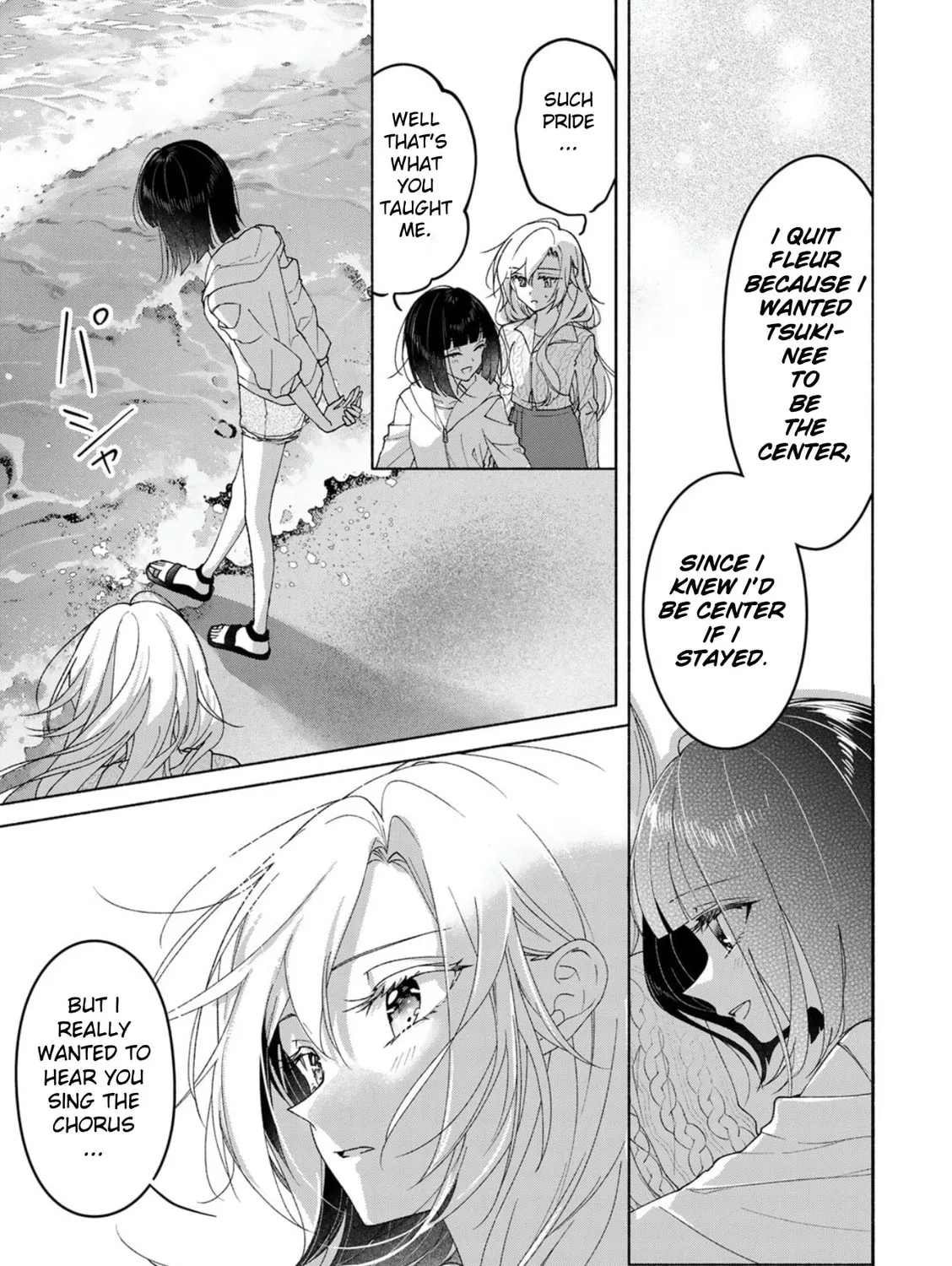 Read Cry for the Moon chapter 0 image 32 on Lezhin