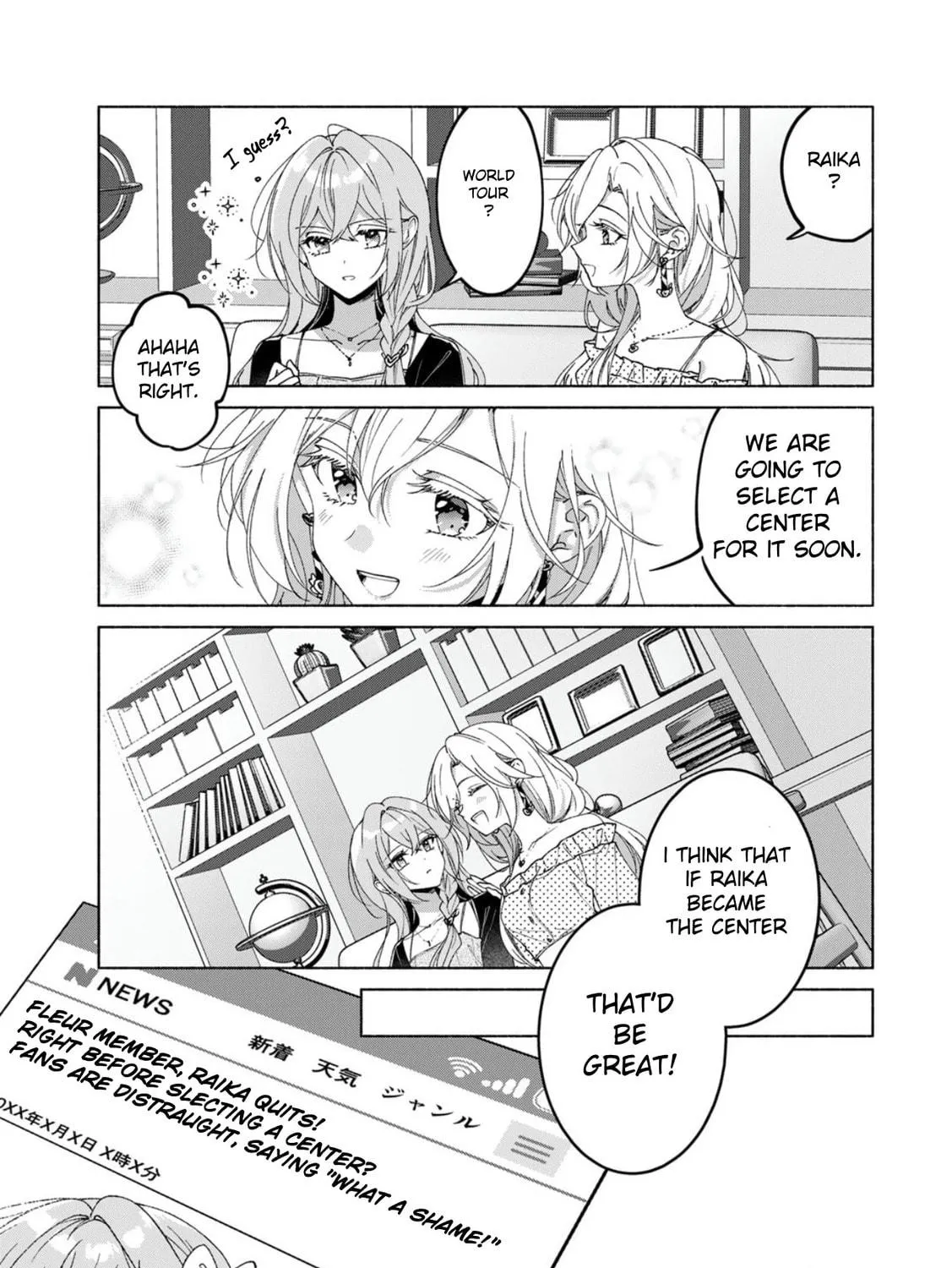 Read Cry for the Moon chapter 0 image 8 on Lezhin