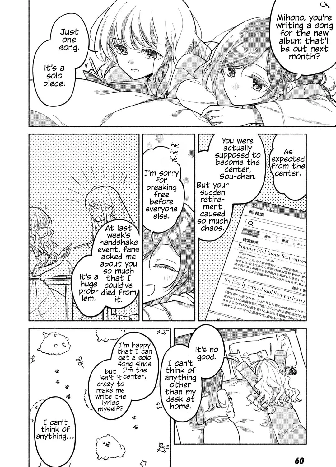 Read Cry for the Moon chapter 4 image 6 on Lezhin