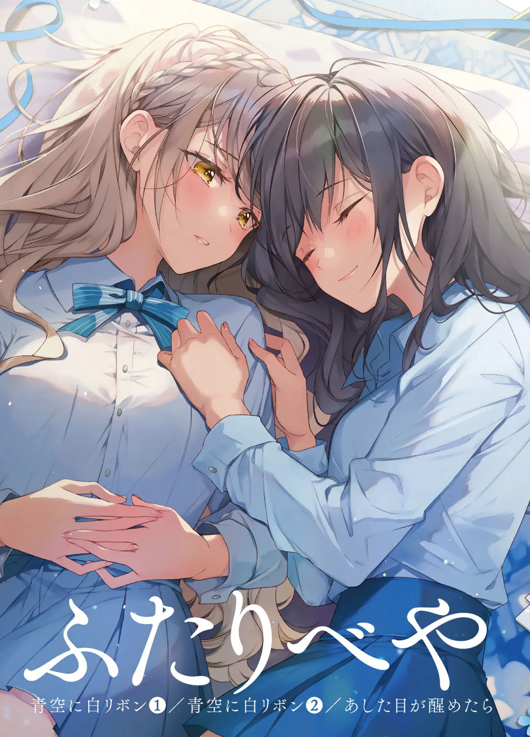Read Cry for the Moon chapter 7 image 2 on Lezhin