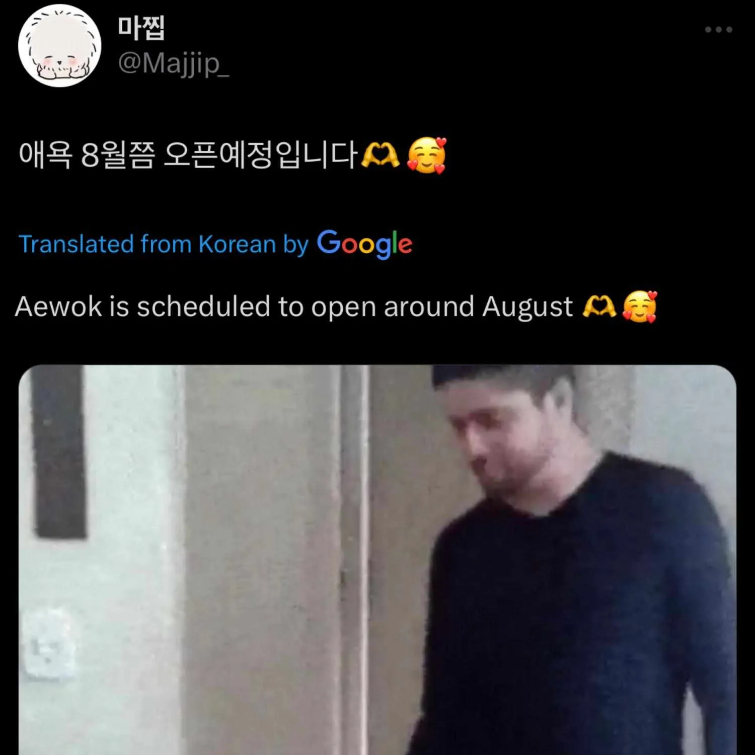 Read Cry Me a River chapter 33.1 image 2 on Lezhin