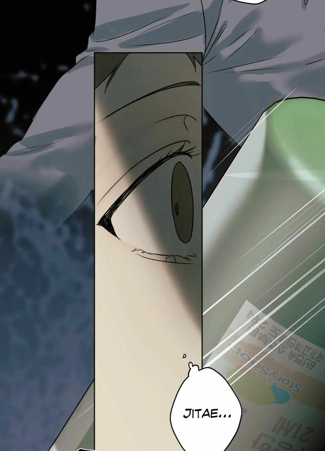Read Cry Me a River chapter 33 image 24 on Lezhin