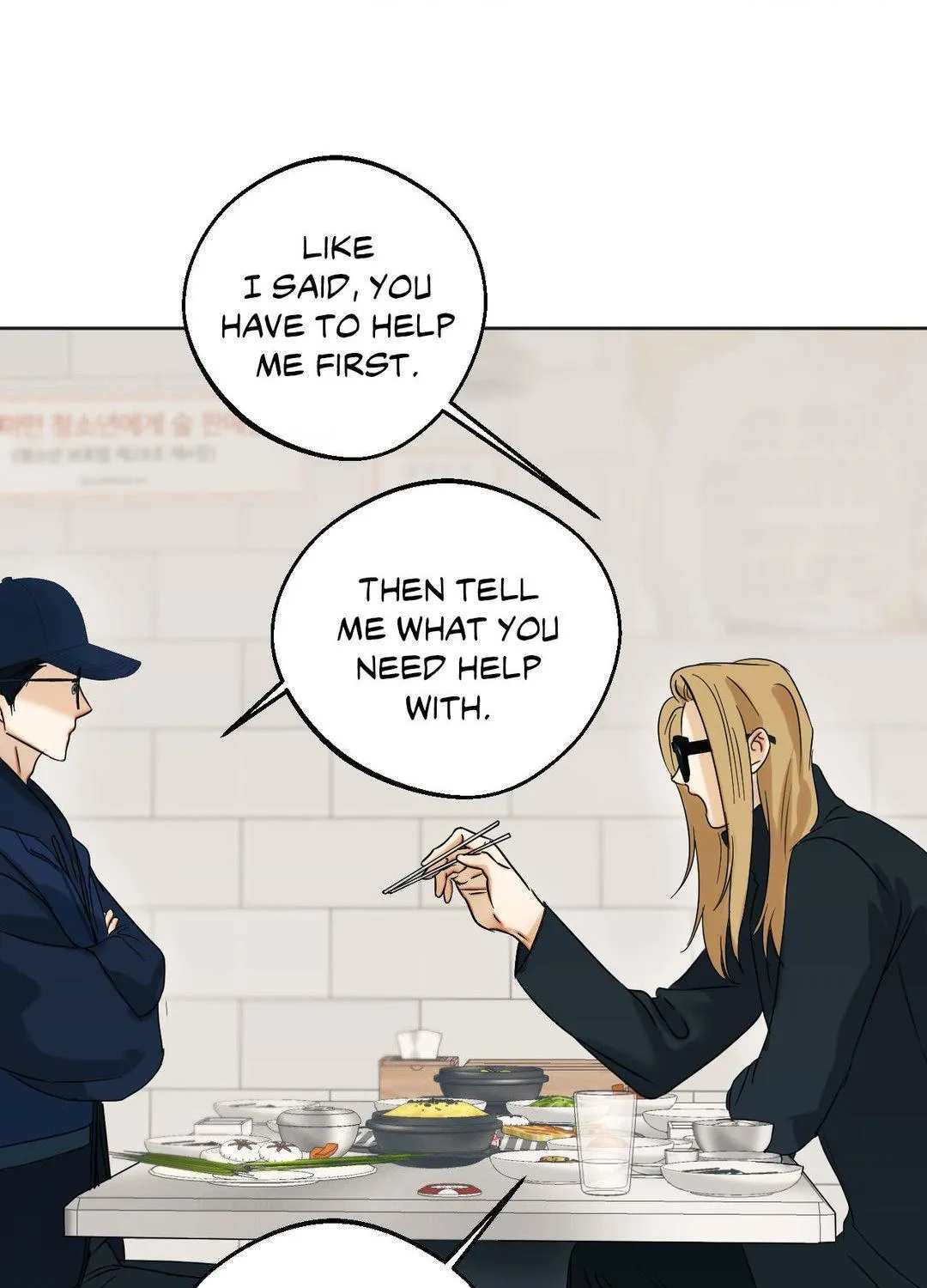 Read Cry Me a River chapter 54 image 19 on Lezhin