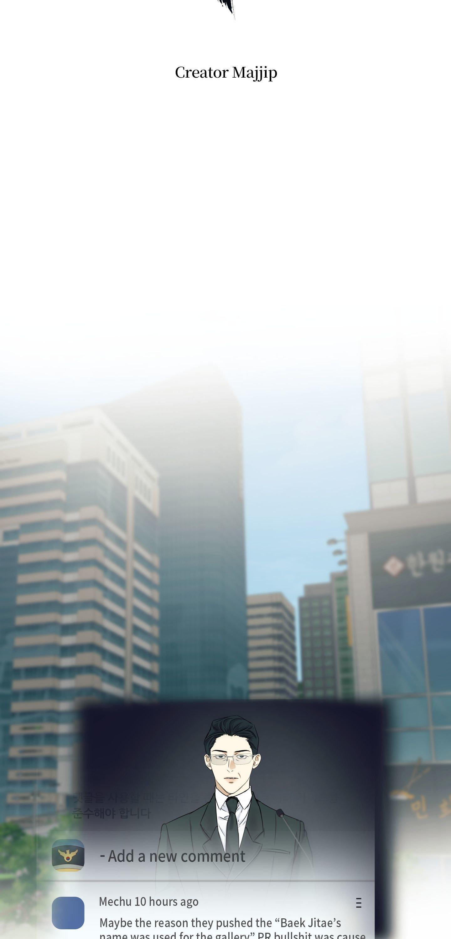 Read Cry Me a River chapter 76 image 17 on Lezhin