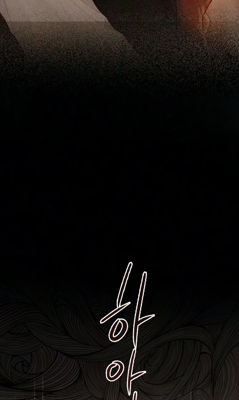 Cry, or Better Yet, Beg Chapter 80 page 14 - 