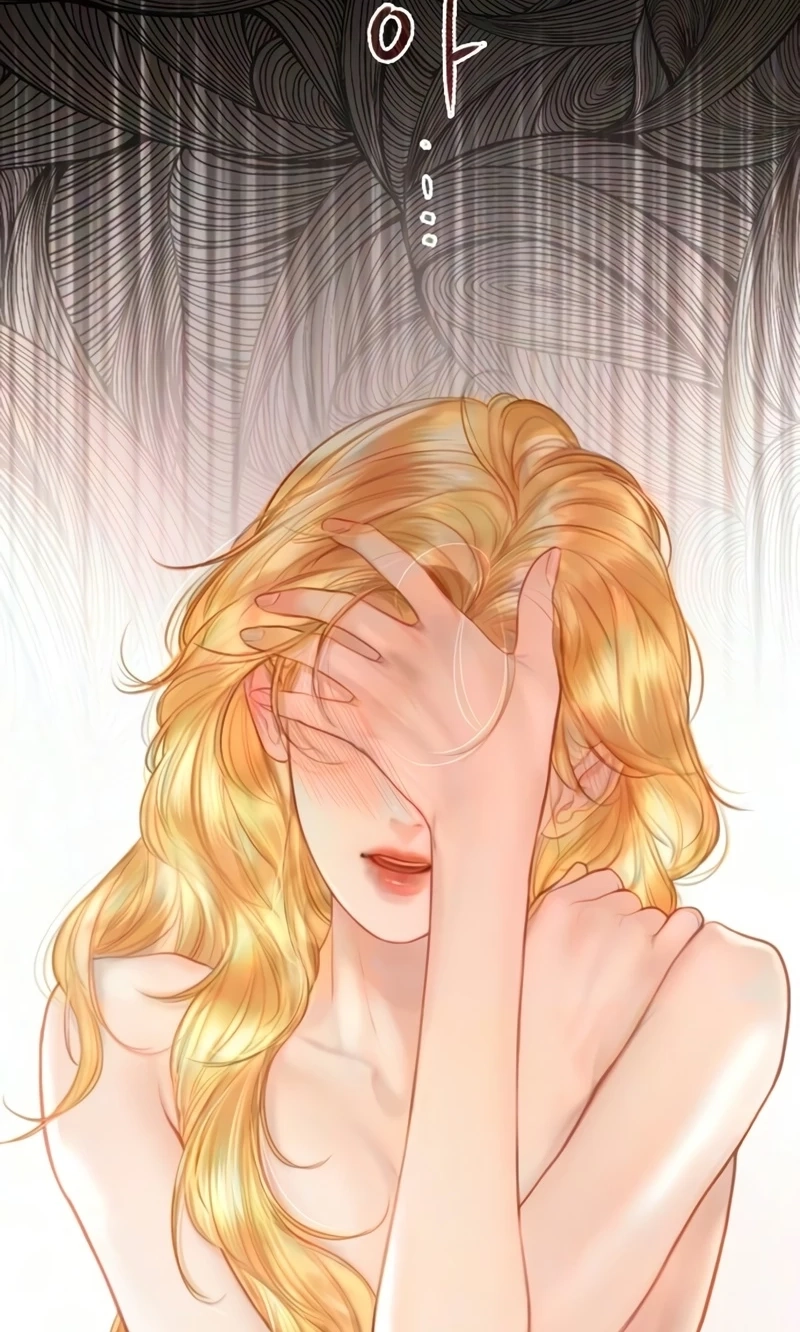 Cry, or Better Yet, Beg Chapter 80 page 15 - 
