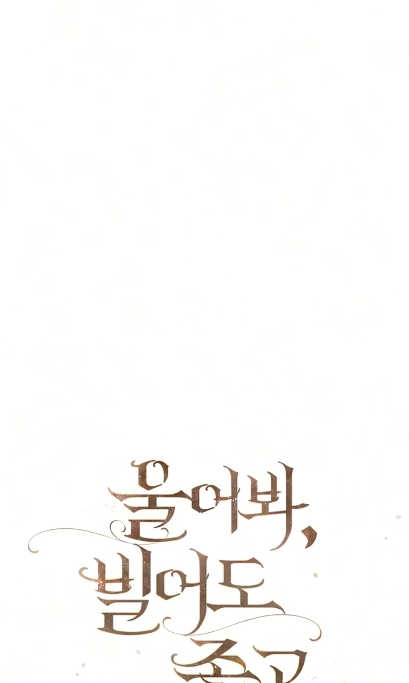 Cry, or Better Yet, Beg Chapter 80 page 41 - 