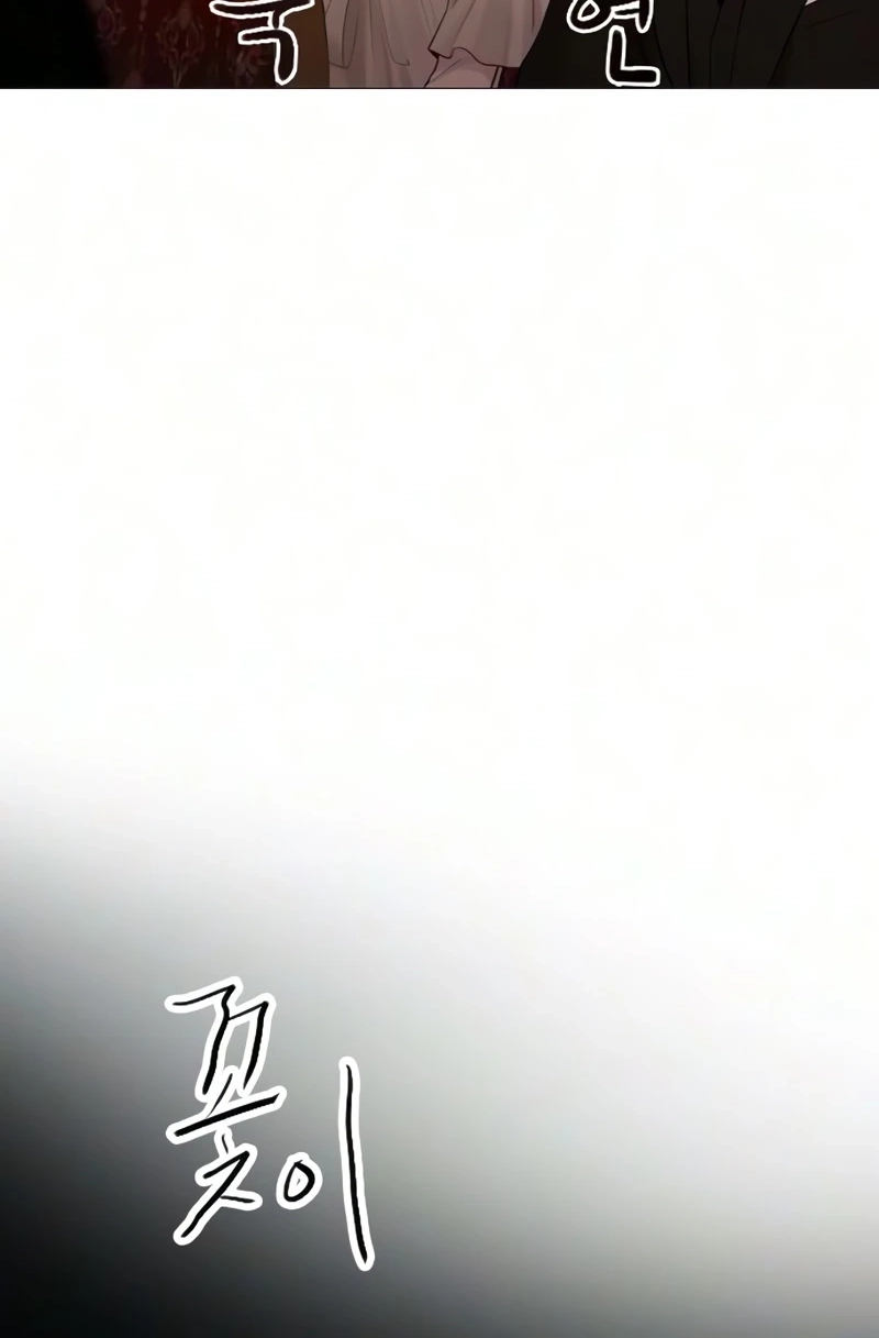 Cry, or Better Yet, Beg Chapter 81 page 101 - 