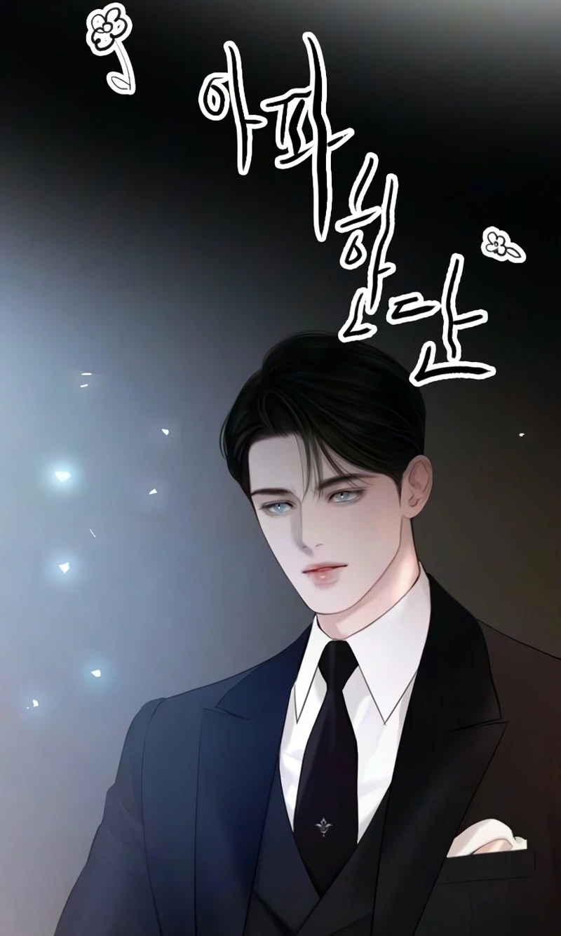 Cry, or Better Yet, Beg Chapter 81 page 102 - 