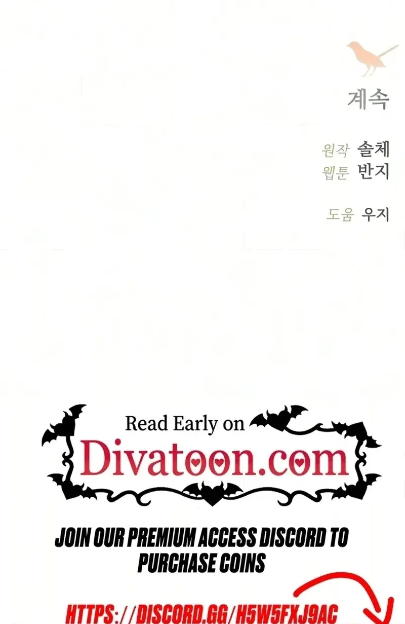 Cry, or Better Yet, Beg Chapter 81 page 120 - 