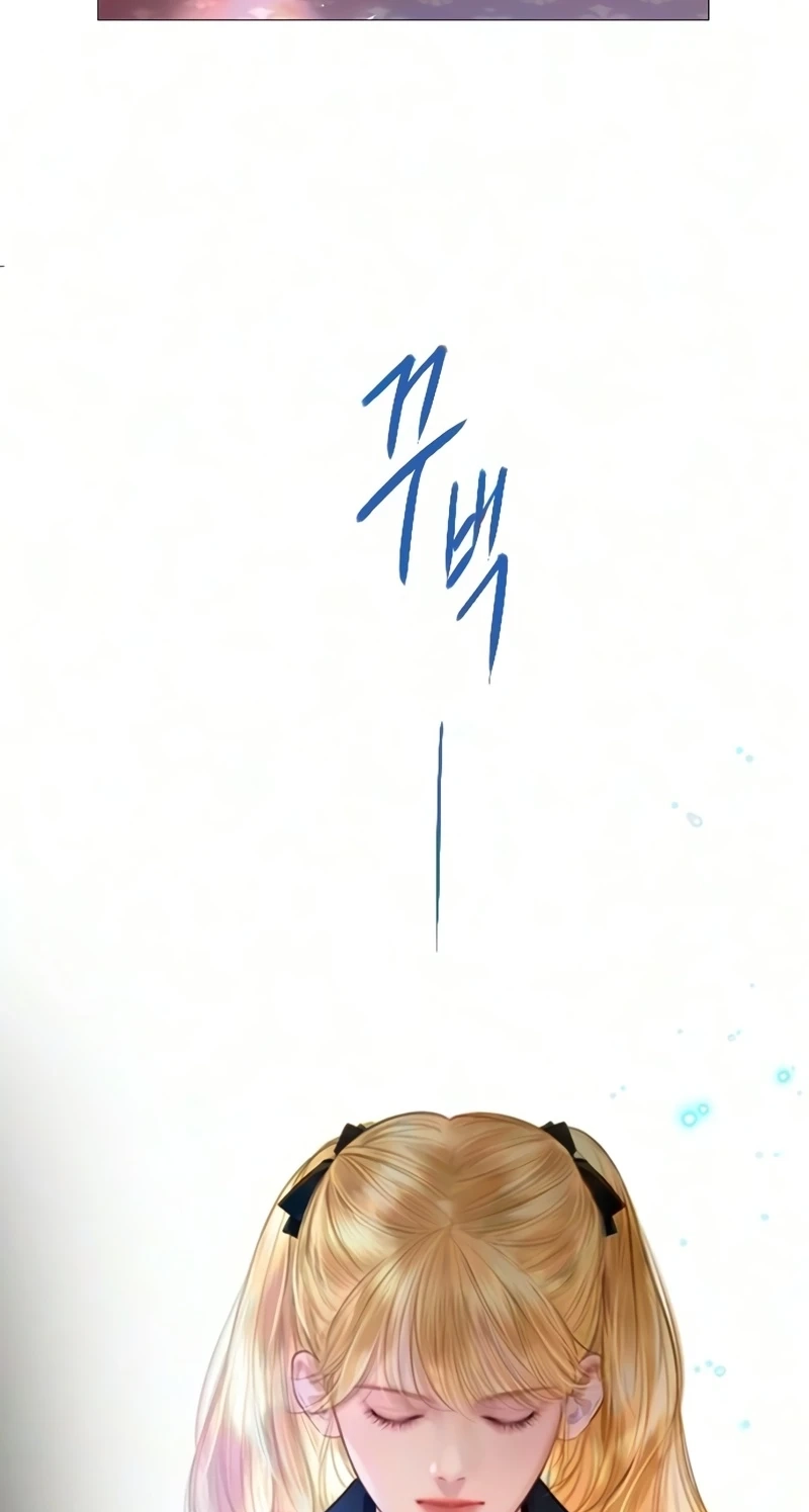 Cry, or Better Yet, Beg Chapter 81 page 23 - 