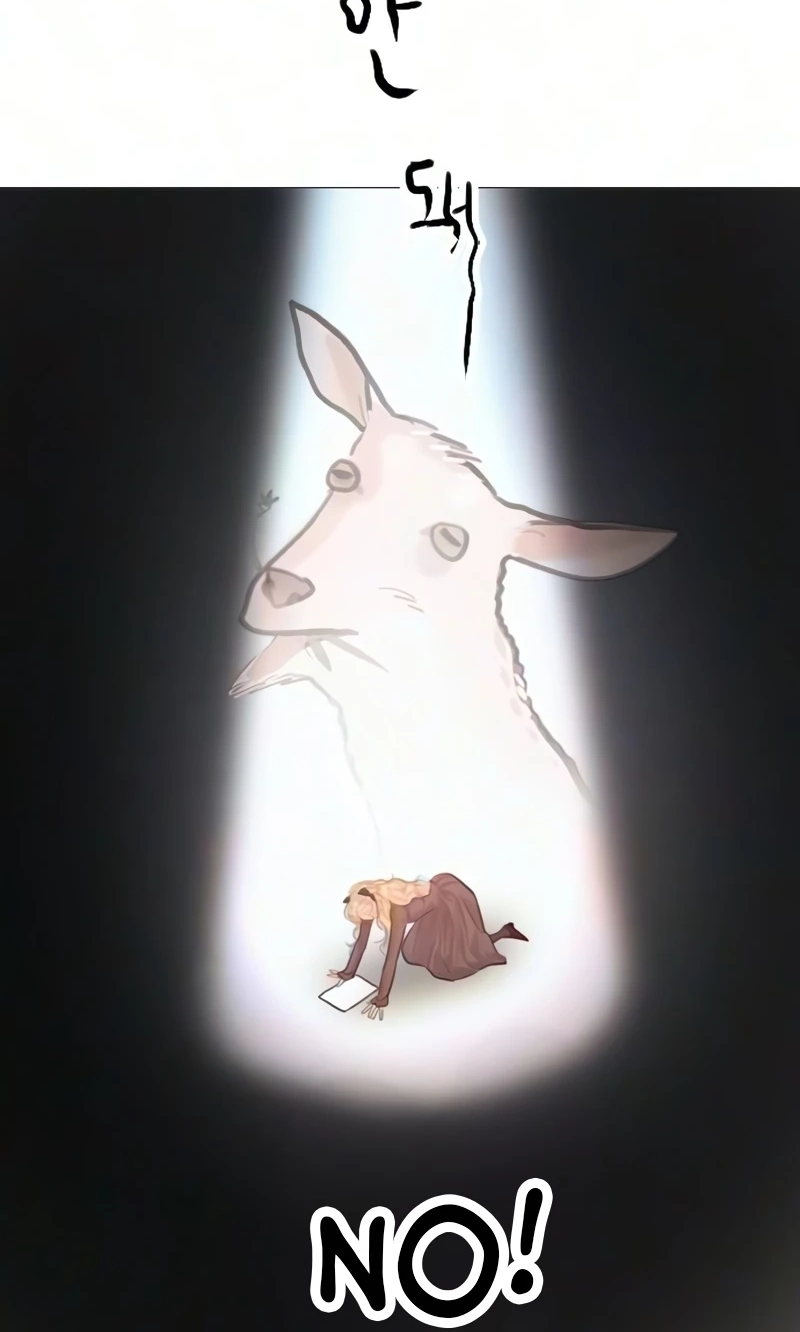 Cry, or Better Yet, Beg Chapter 81 page 99 - 