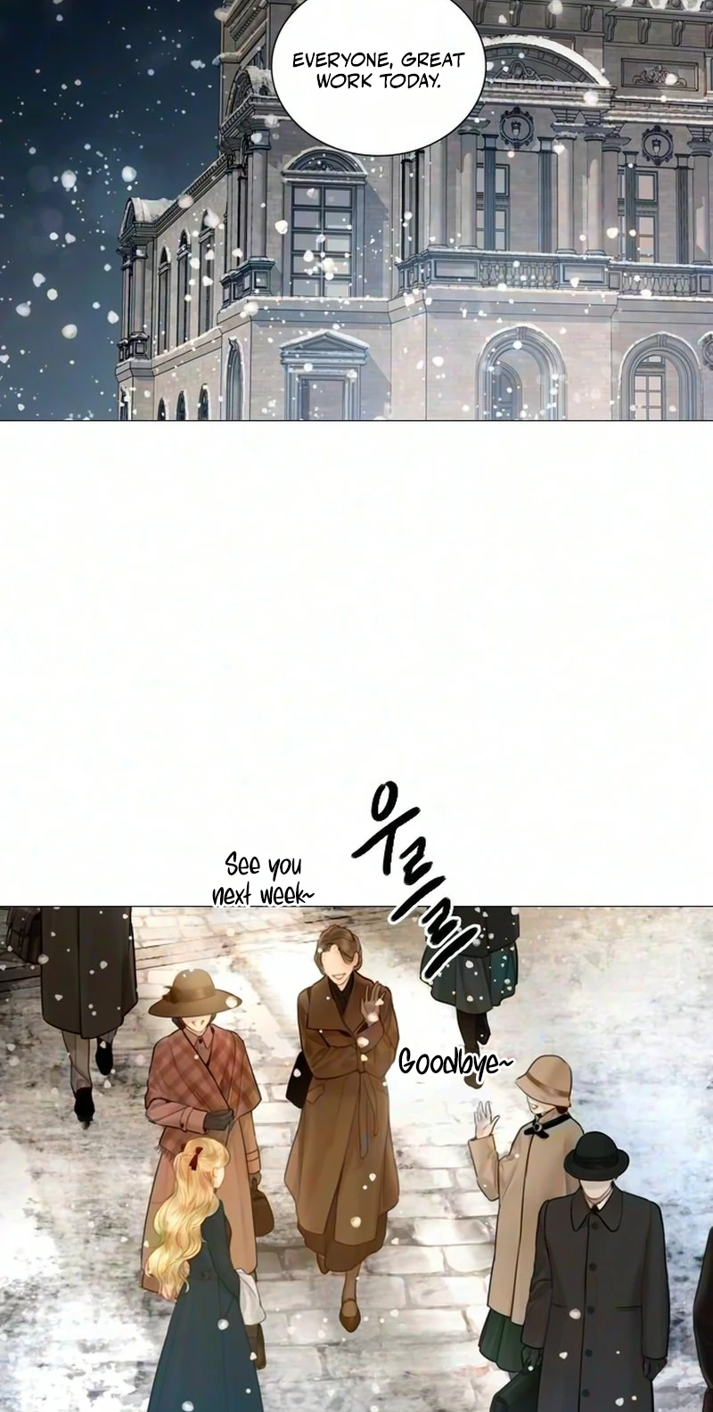 Cry, or Better Yet, Beg Chapter 83 page 2 - 