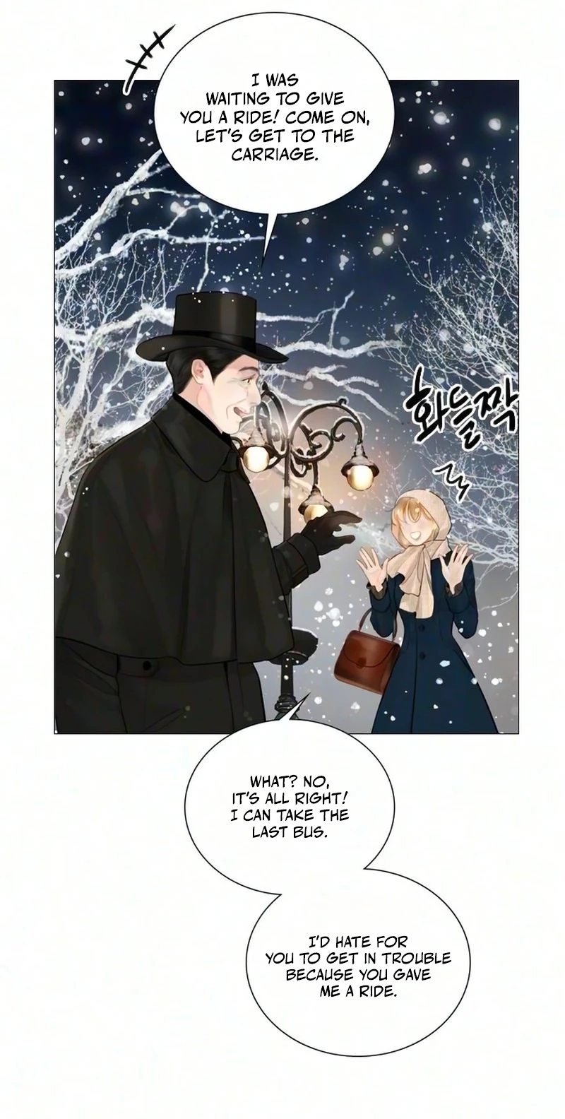 Cry, or Better Yet, Beg Chapter 83 page 6 - 