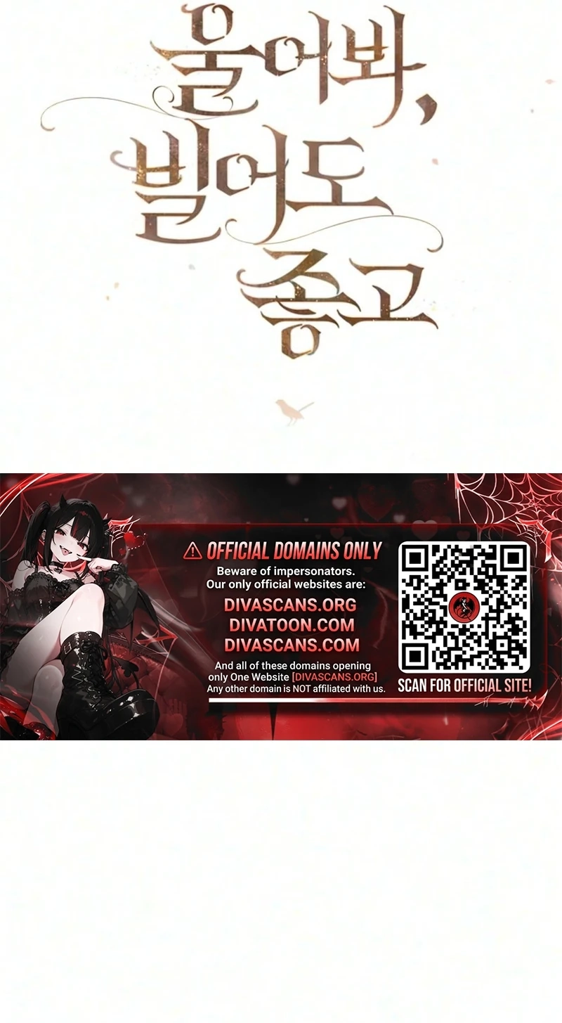 Cry, or Better Yet, Beg Chapter 83 page 51 - 