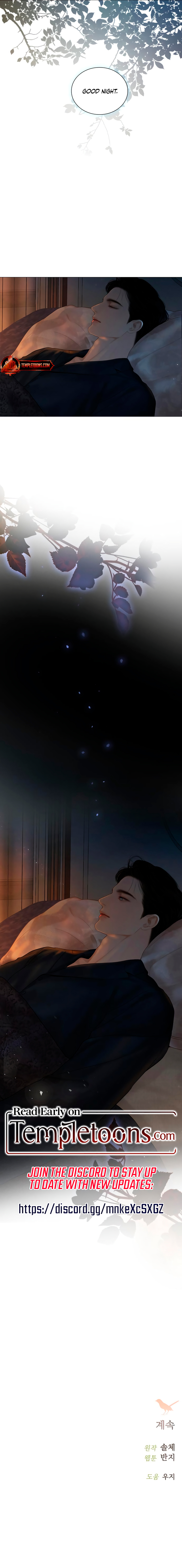 Cry, or Better Yet, Beg Chapter 84 page 11 - 