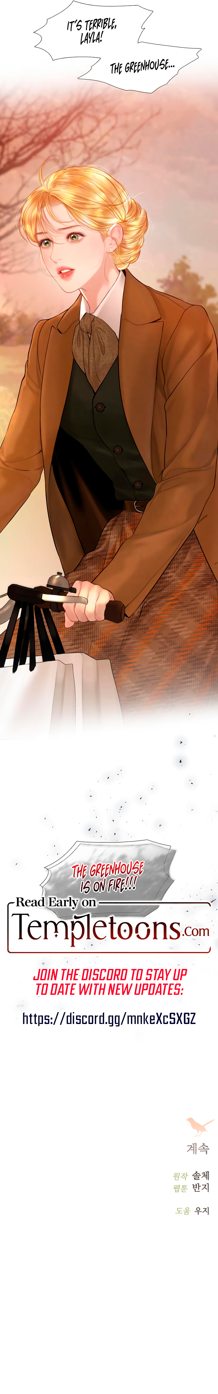 Cry, or Better Yet, Beg Chapter 85 page 11 - 