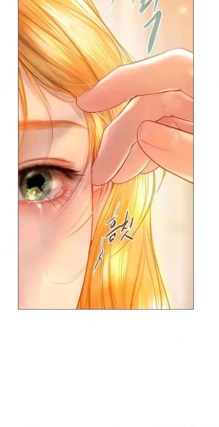 Cry, or Better Yet, Beg Chapter 87 page 40 - 