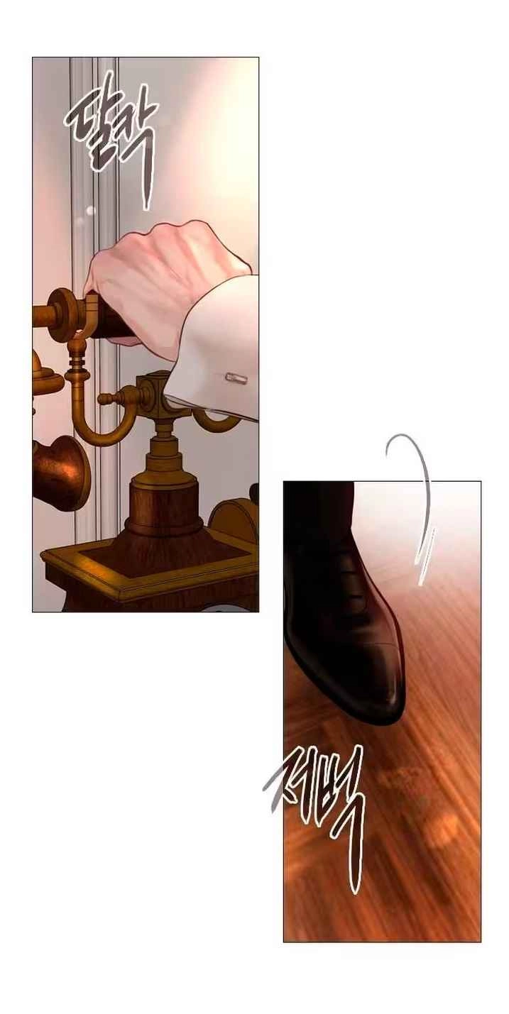 Cry, or Better Yet, Beg Chapter 87 page 9 - 