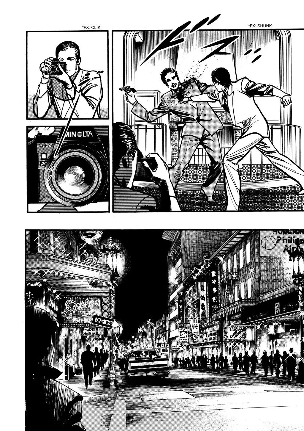 Read Crying Freeman chapter 10 image 16 on Lezhin