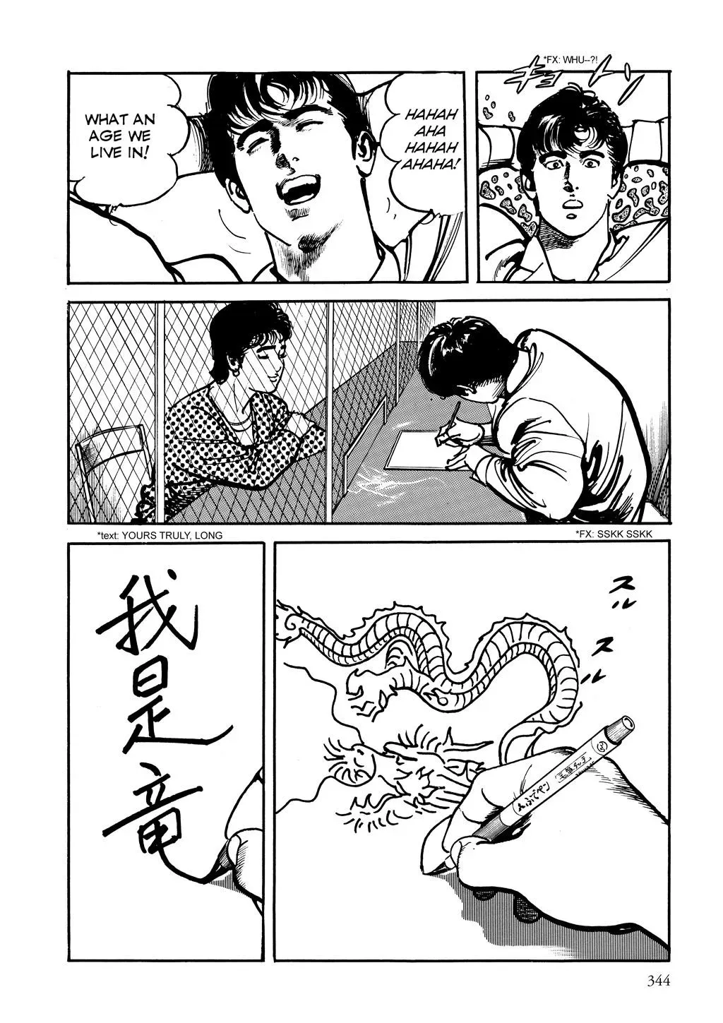 Read Crying Freeman chapter 101 image 14 on Lezhin
