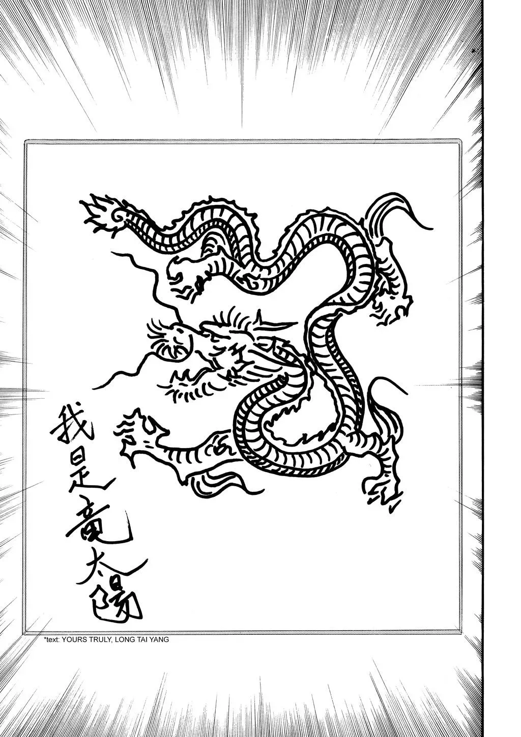 Read Crying Freeman chapter 101 image 15 on Lezhin