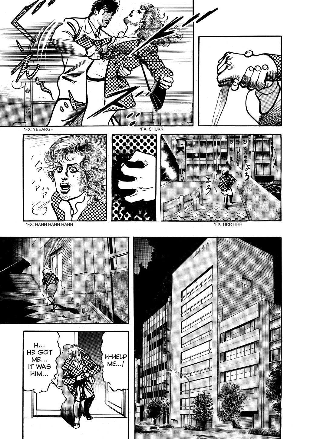 Read Crying Freeman chapter 103 image 12 on Lezhin