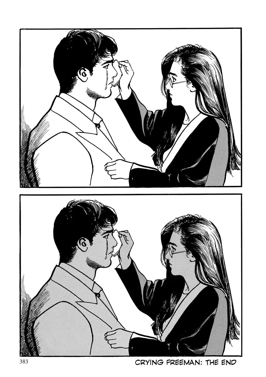 Read Crying Freeman chapter 103 image 16 on Lezhin
