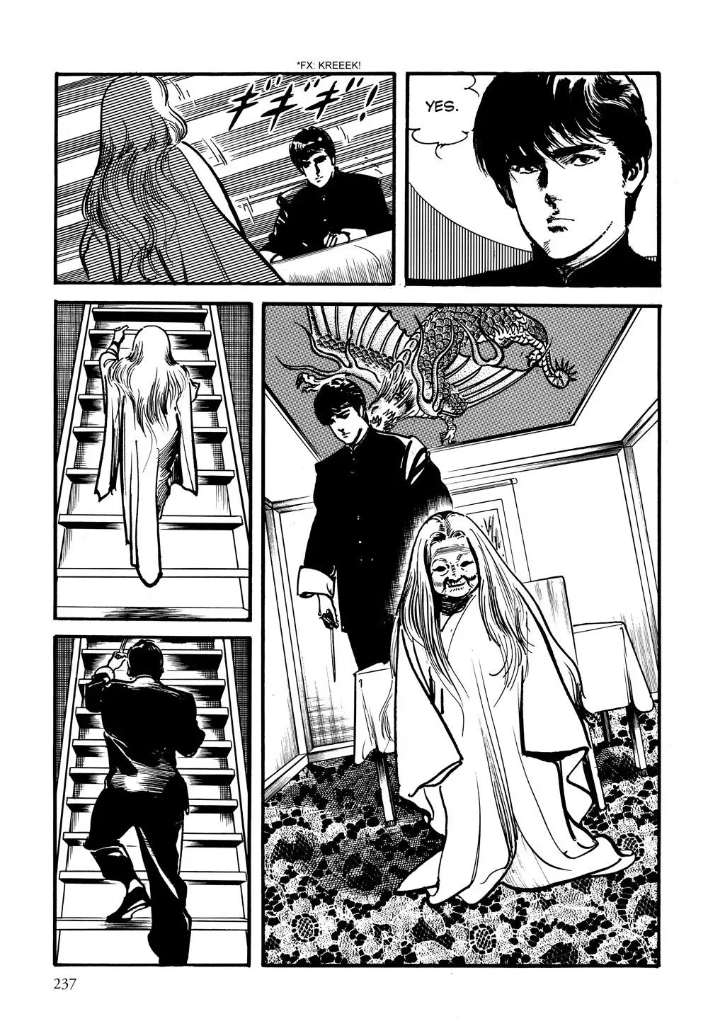 Read Crying Freeman chapter 11 image 4 on Lezhin