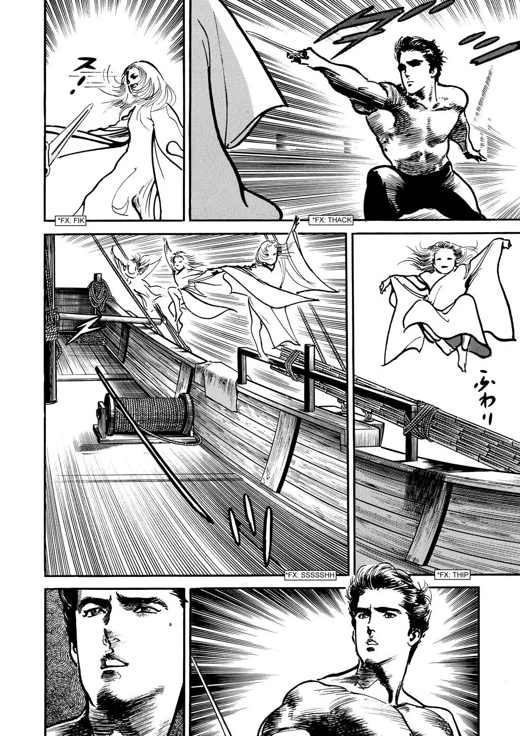 Read Crying Freeman chapter 11 image 8 on Lezhin