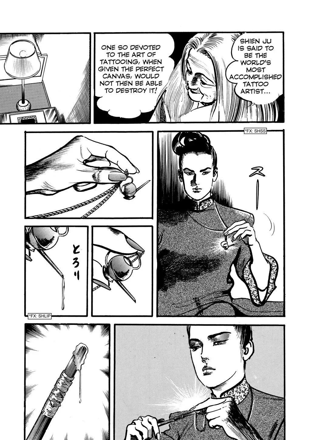 Read Crying Freeman chapter 13 image 16 on Lezhin