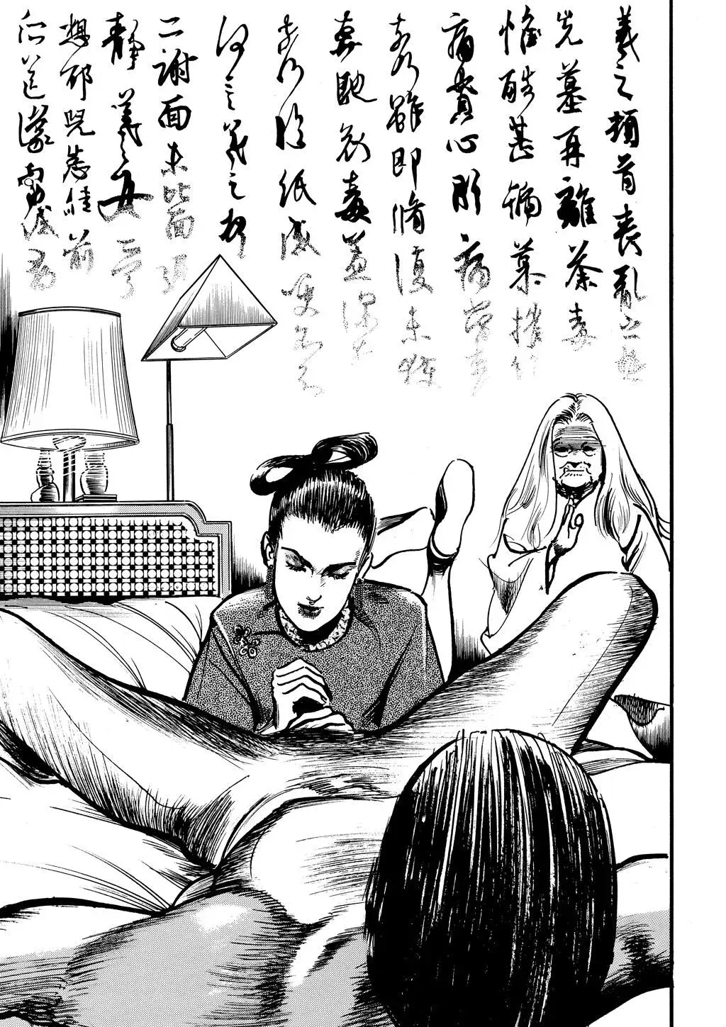 Read Crying Freeman chapter 13 image 20 on Lezhin