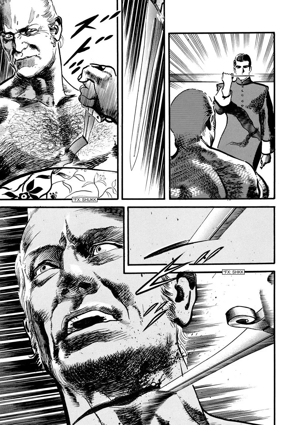 Read Crying Freeman chapter 15 image 10 on Lezhin