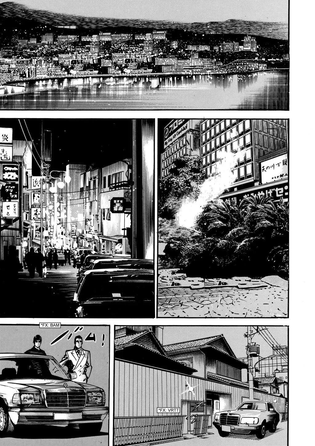 Read Crying Freeman chapter 16 image 12 on Lezhin