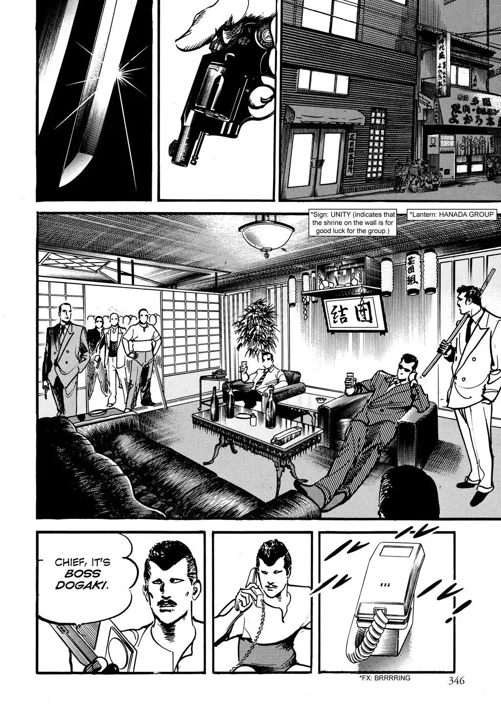 Read Crying Freeman chapter 16 image 17 on Lezhin