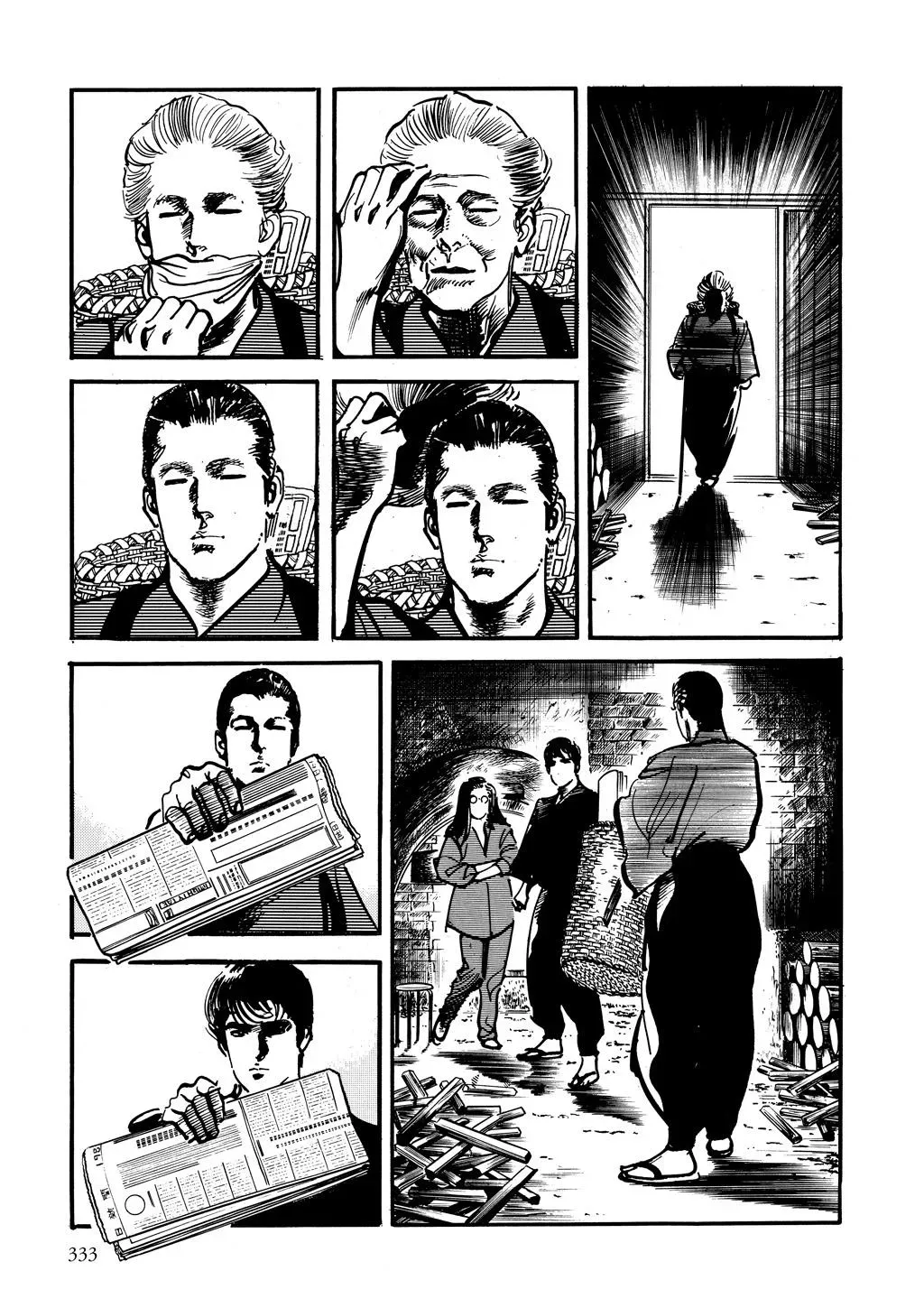 Read Crying Freeman chapter 16 image 4 on Lezhin