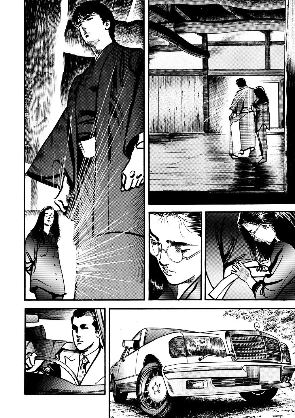 Read Crying Freeman chapter 16 image 9 on Lezhin