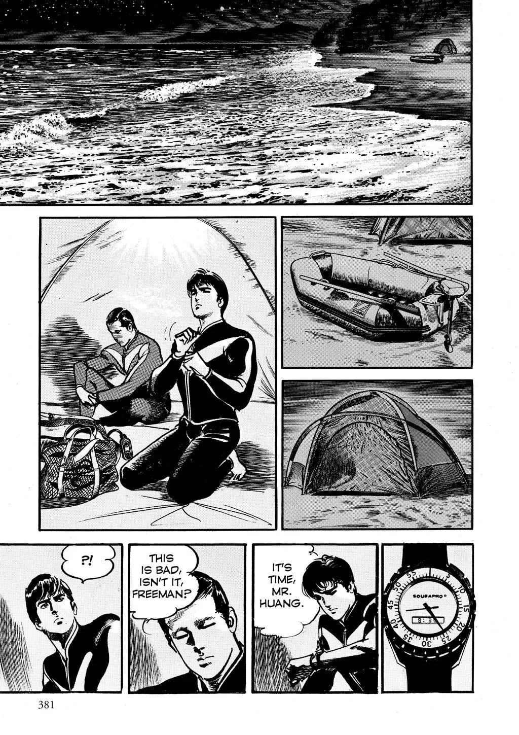 Read Crying Freeman chapter 18 image 14 on Lezhin