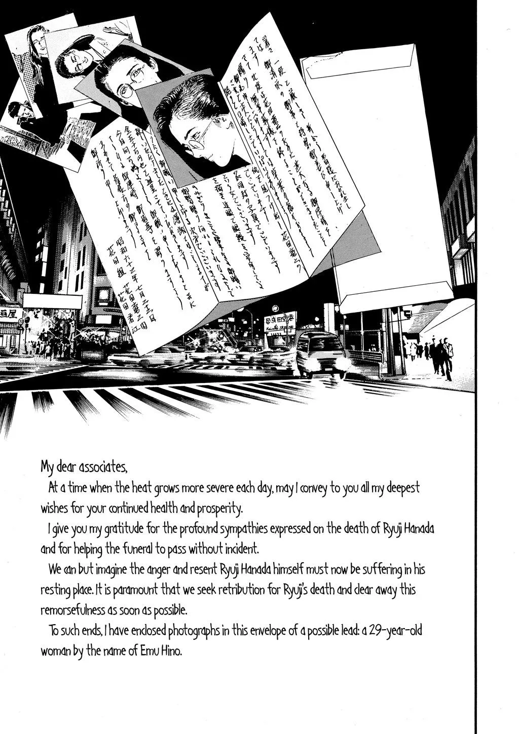 Read Crying Freeman chapter 19 image 10 on Lezhin