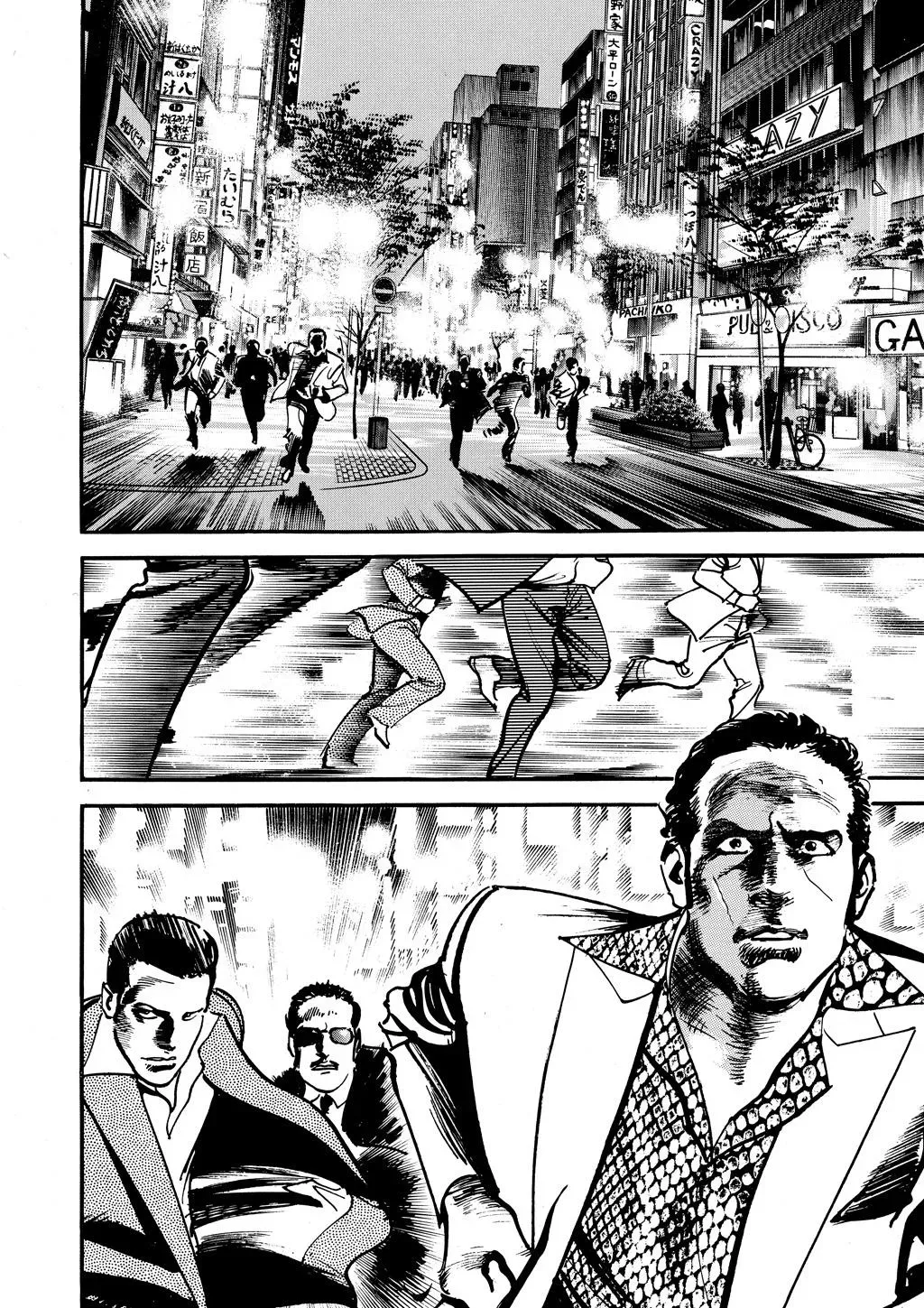 Read Crying Freeman chapter 19 image 9 on Lezhin